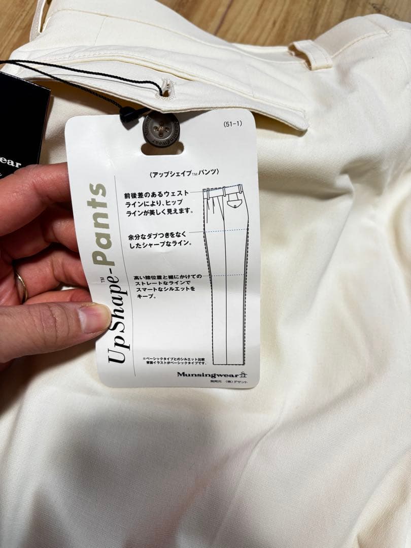 新品。マンシングウェア パンツ