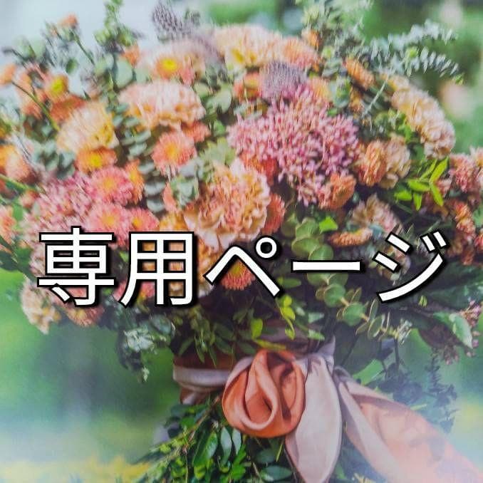 ちぃ