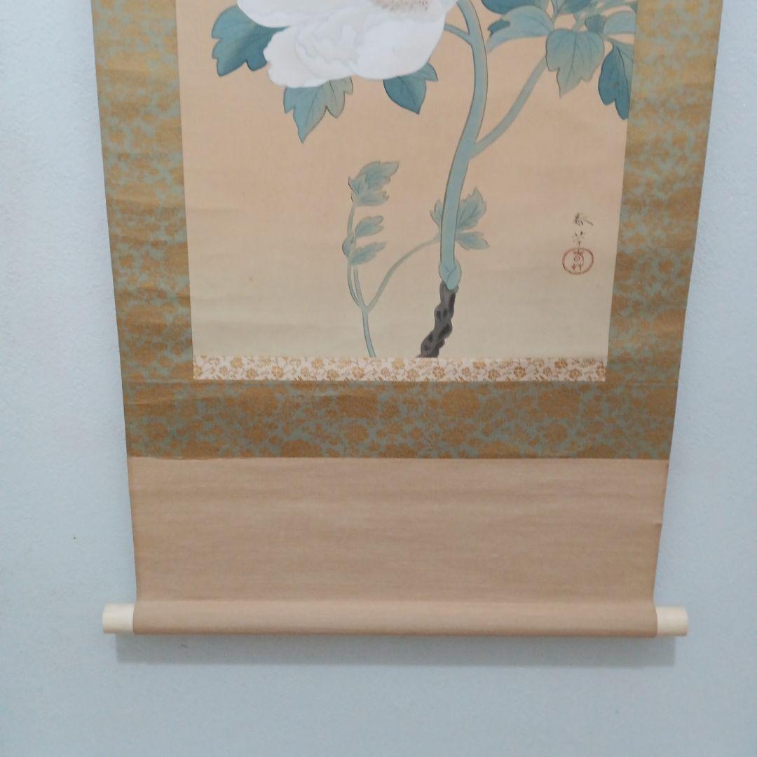 菱田春草筆の牡丹図。最終価格。Koo。