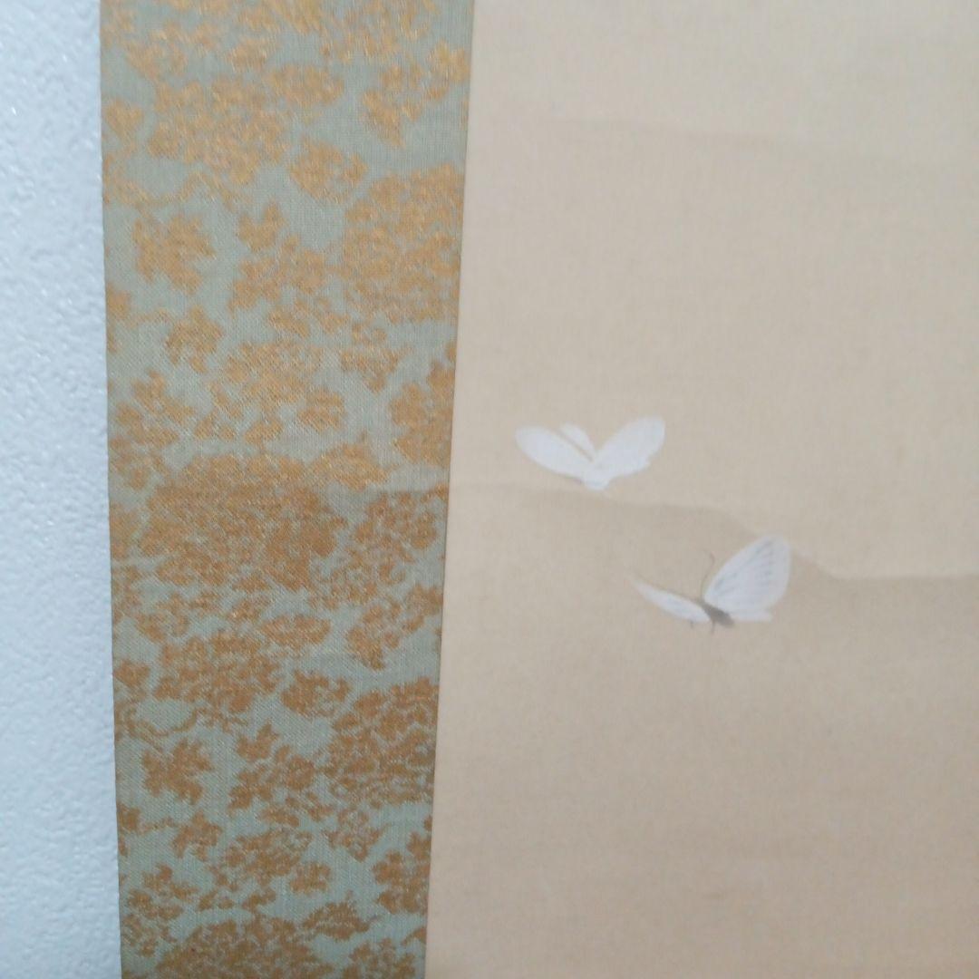 菱田春草筆の牡丹図。最終価格。Koo。