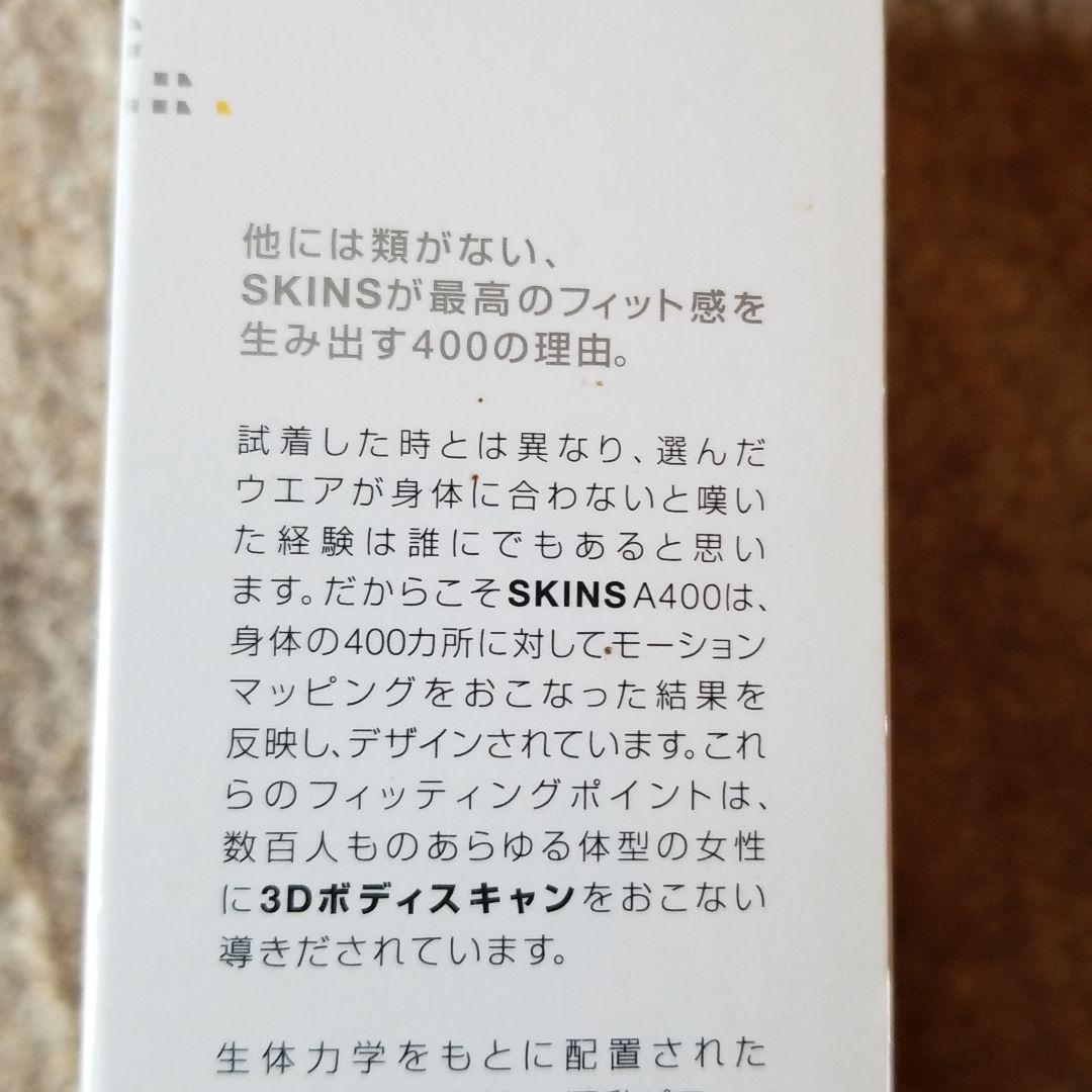 アンダーシャツ&スパッツ