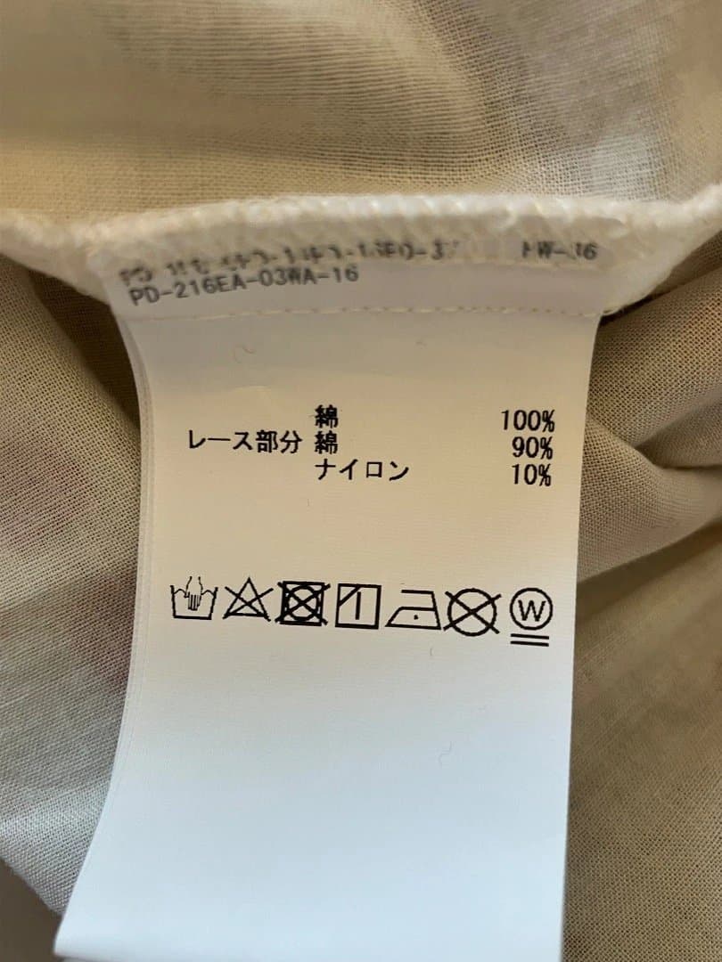 ピンクハウス　キャットチェリードロップ　ミント　ミディ丈ワンピース　青木美沙子