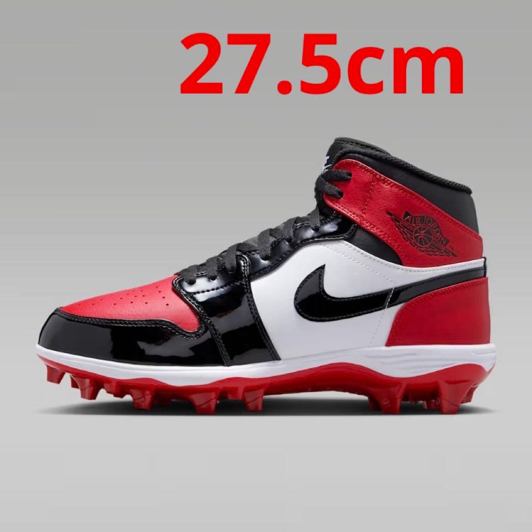 Jordan 1 Mid TD　RED　アメフト スパイク 27.5cm　X
