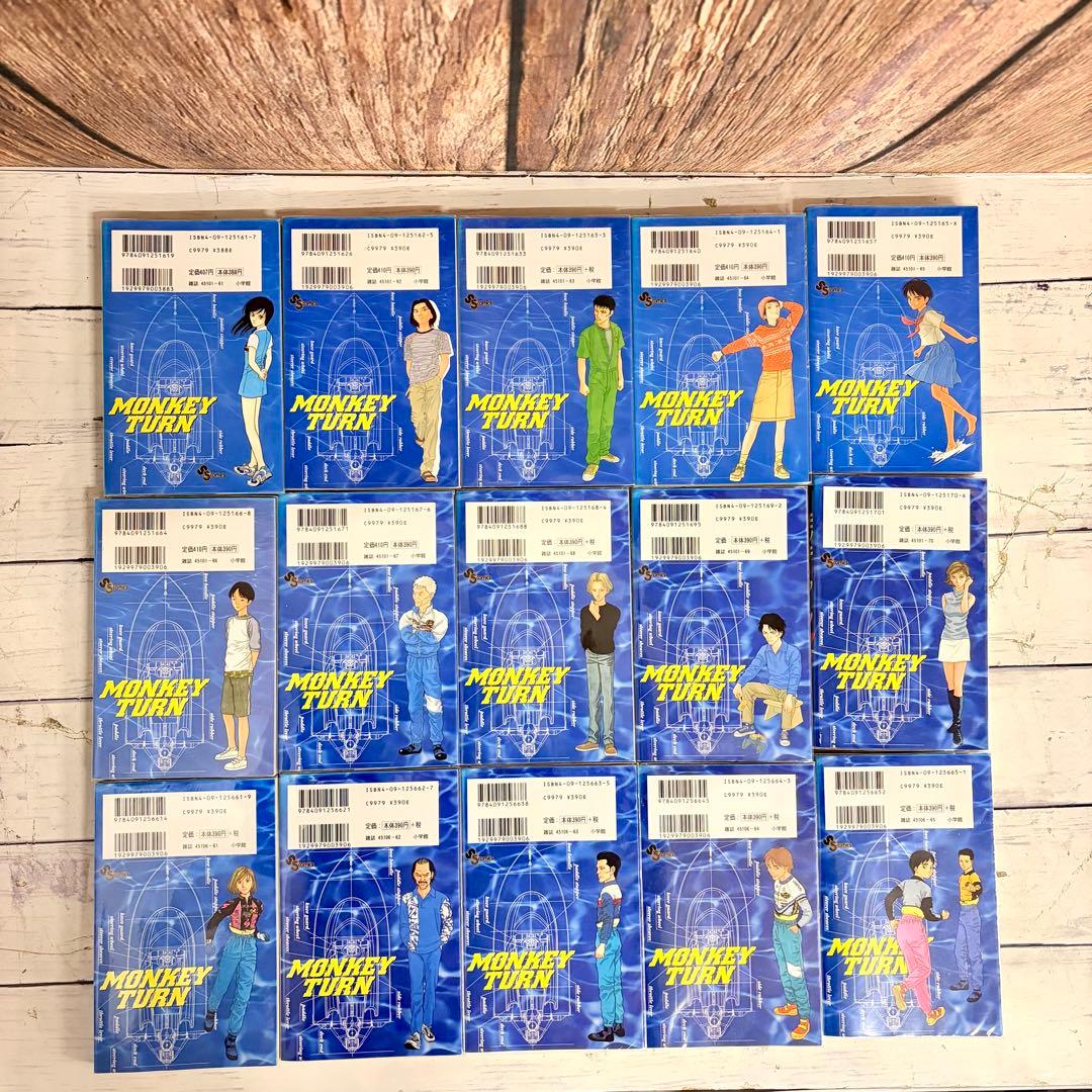 モンキーターン 全30巻 全巻セット 初版 多数 河合克敏 漫画