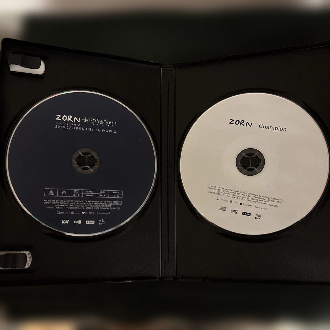＊早いもの勝ち＊ZORN/おゆうぎかい〈完全受注生産限定盤〉DVD