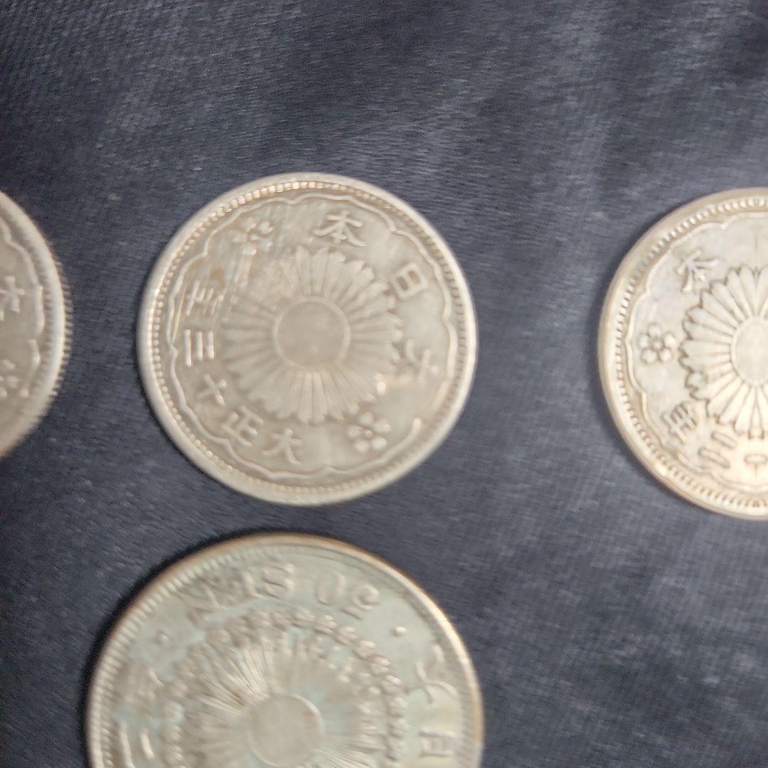 50銭銀貨、大明治42年、小大正12.13.14.昭和9年、合計7点