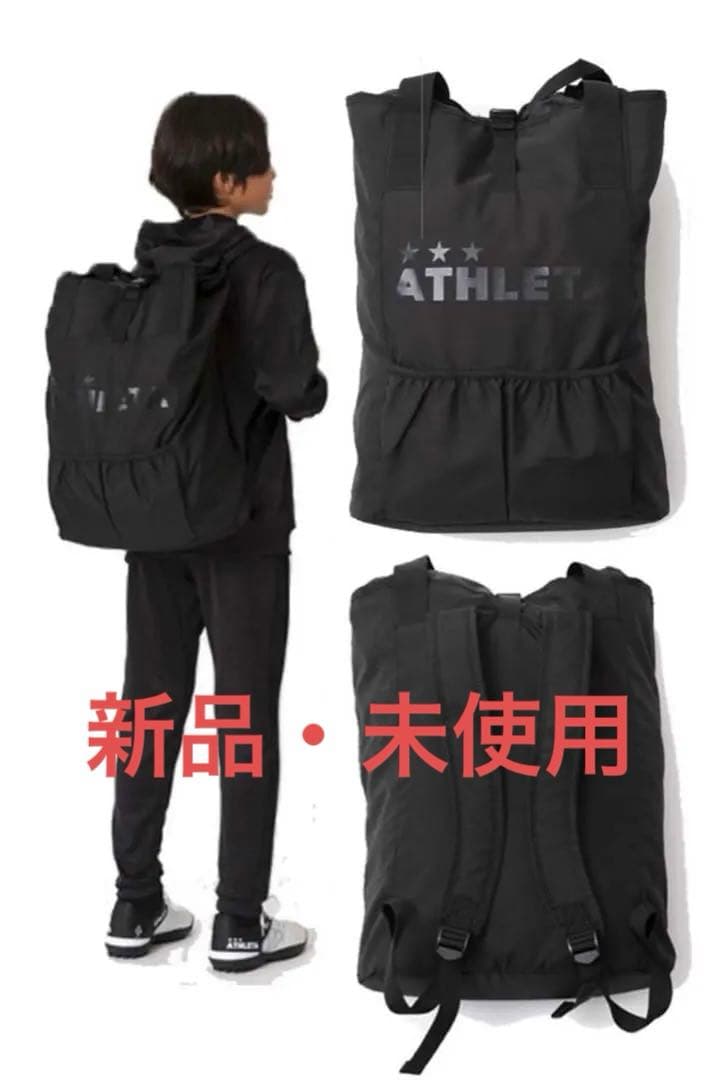 ATHLETA ブラック バックパック　新品・未使用リュック