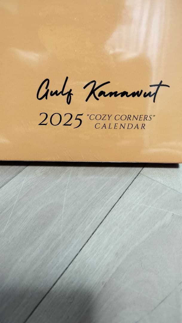Gulf Kanawut 2025 \"COZY CORNERS\" カレンダー