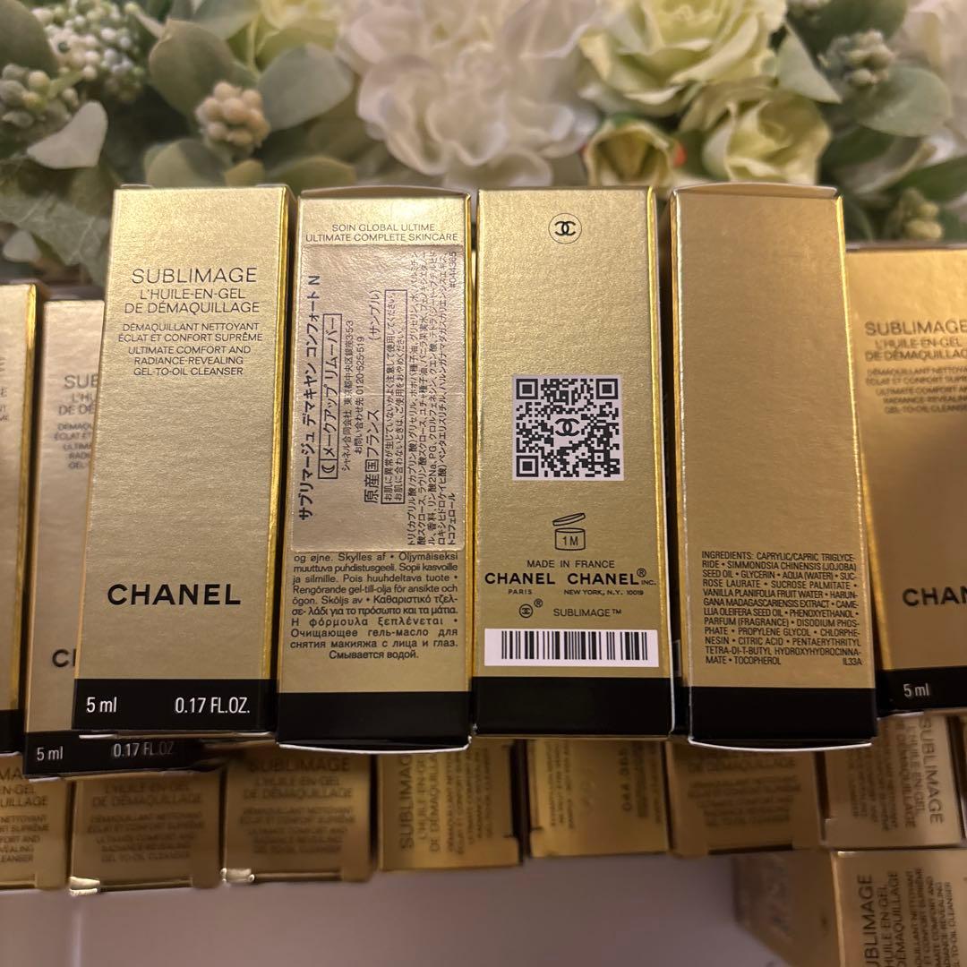 洗顔料 CHANELSUBLIMAGE DE DEMAQUILLANT N 5ml*20