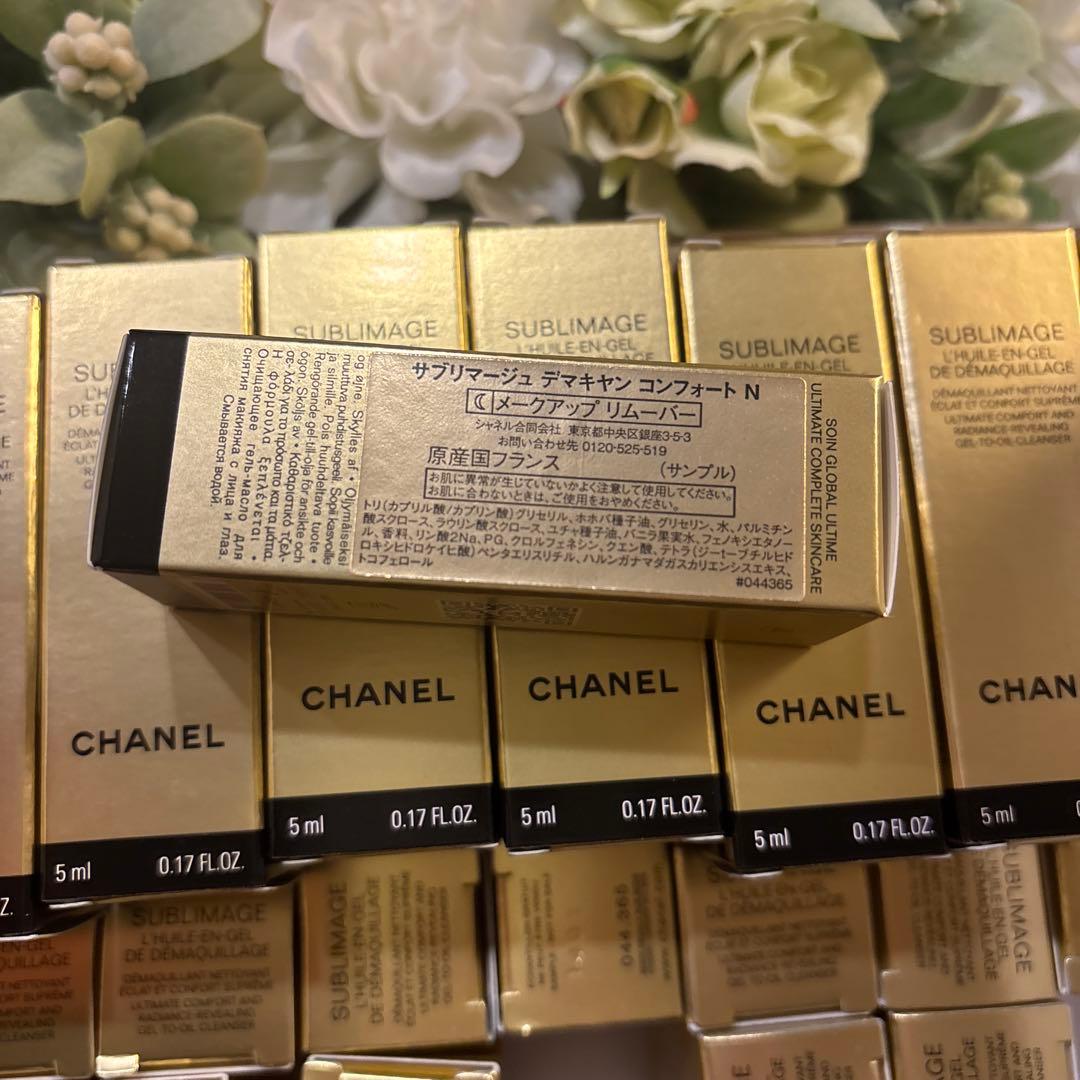 洗顔料 CHANELSUBLIMAGE DE DEMAQUILLANT N 5ml*20