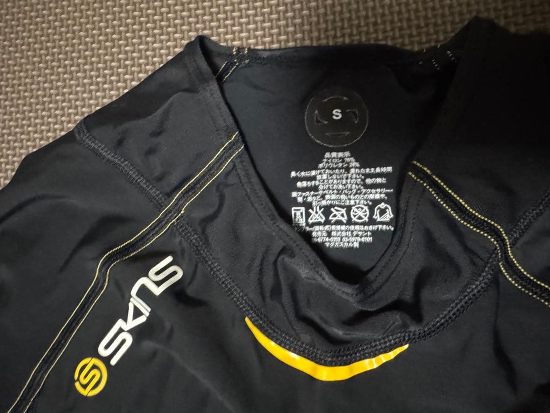 skins スキンズ コンプレッションウェア　上下セット