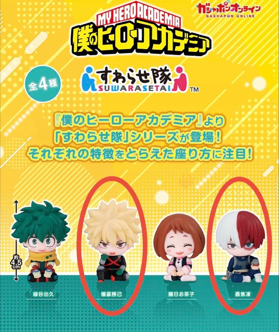 【DVD】僕のヒーローアカデミア FINAL SEASON Vol.1