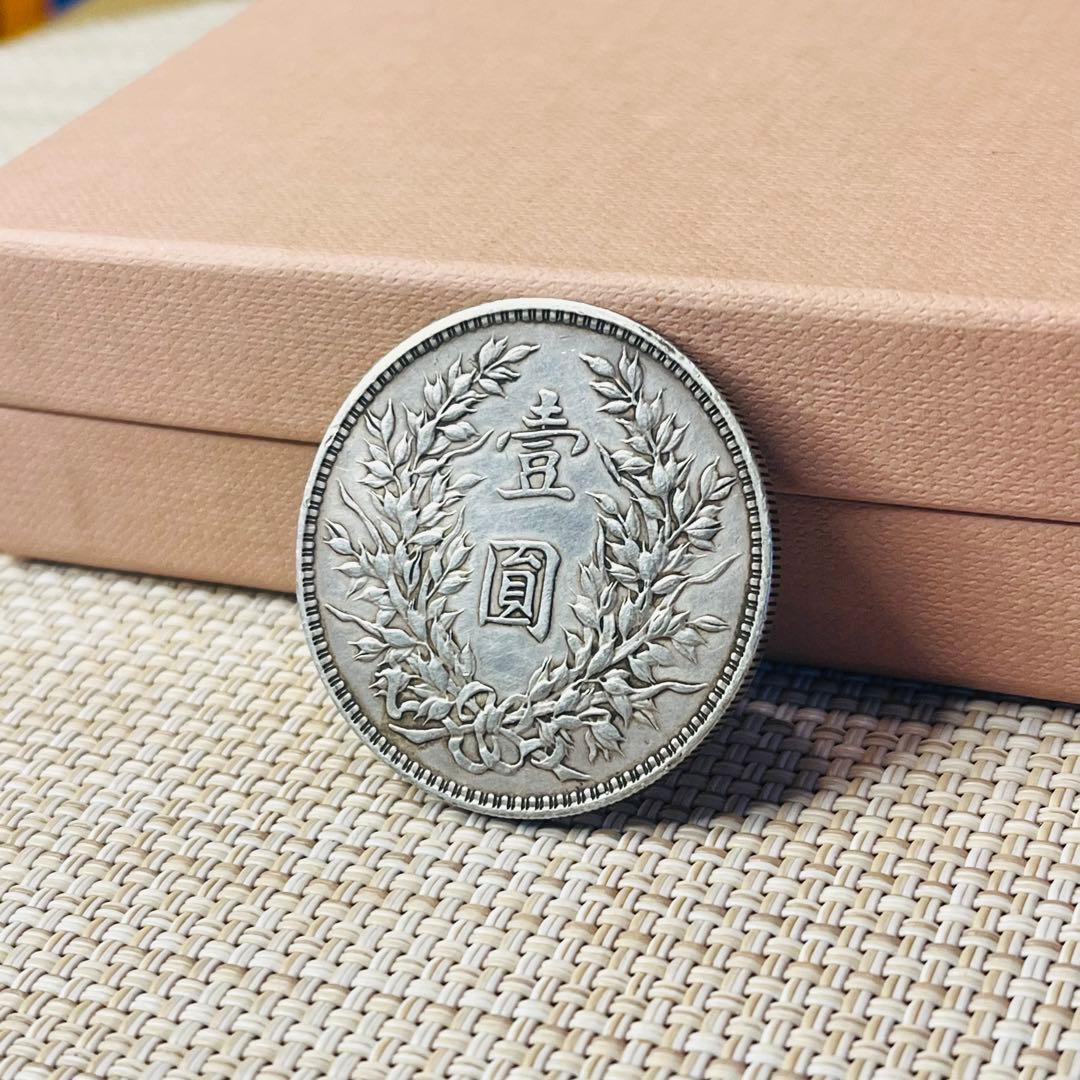 中華民国三年 袁世凱像壹圓 中国古銭 蔵出 26.8g 銀貨