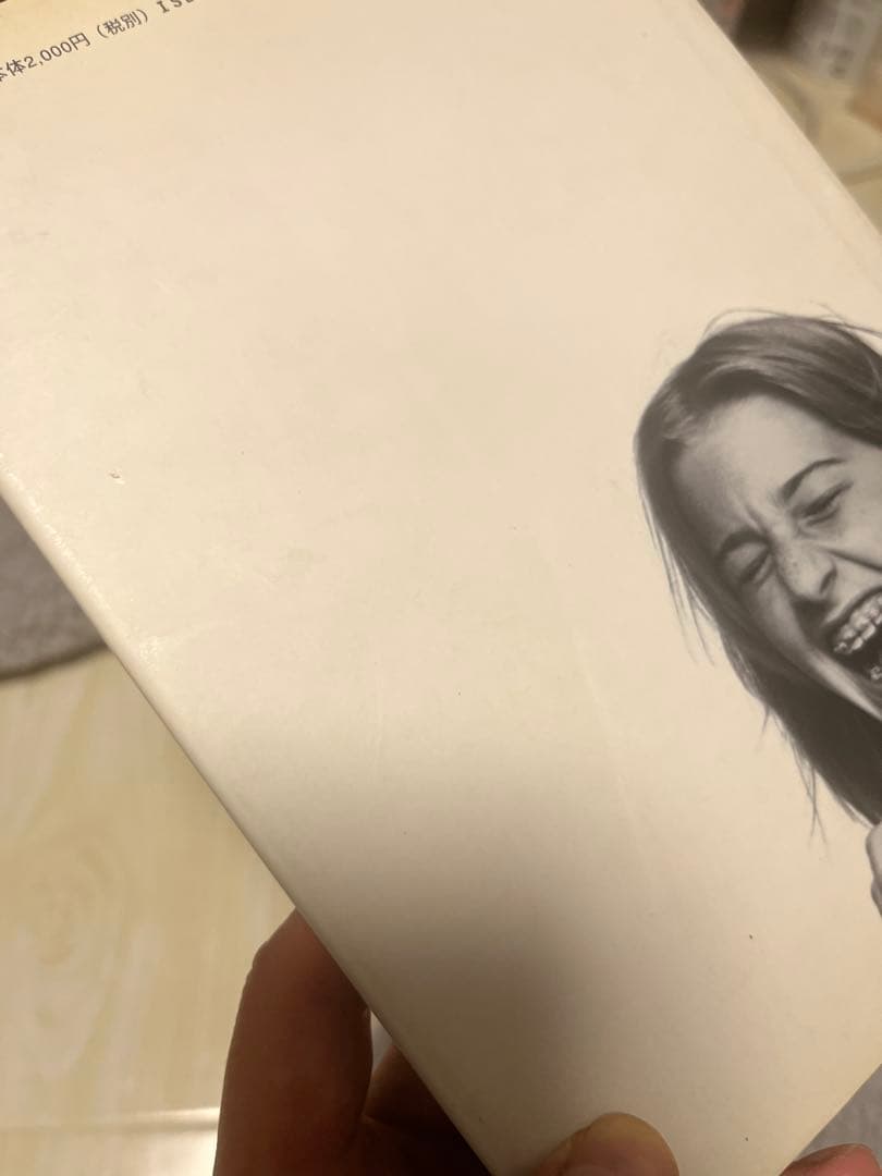 hase様用 Comme des Garçons 書籍