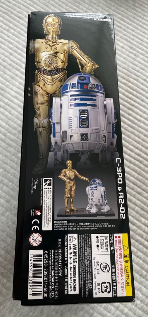 プラモデル スターウォーズ C-3PO & R2-D2 最後のジェダイ