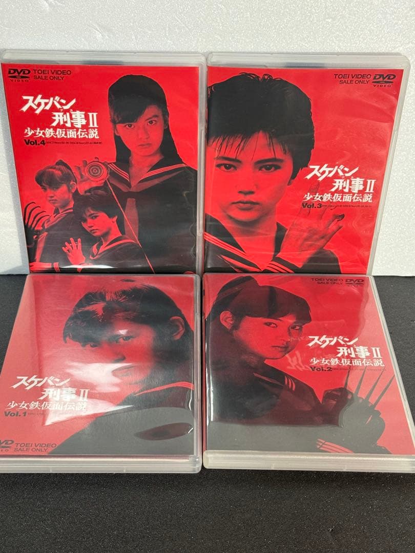 スケバン刑事II 少女鉄仮面伝説 初回限定 BOX付　DVD全4巻セット南野陽子