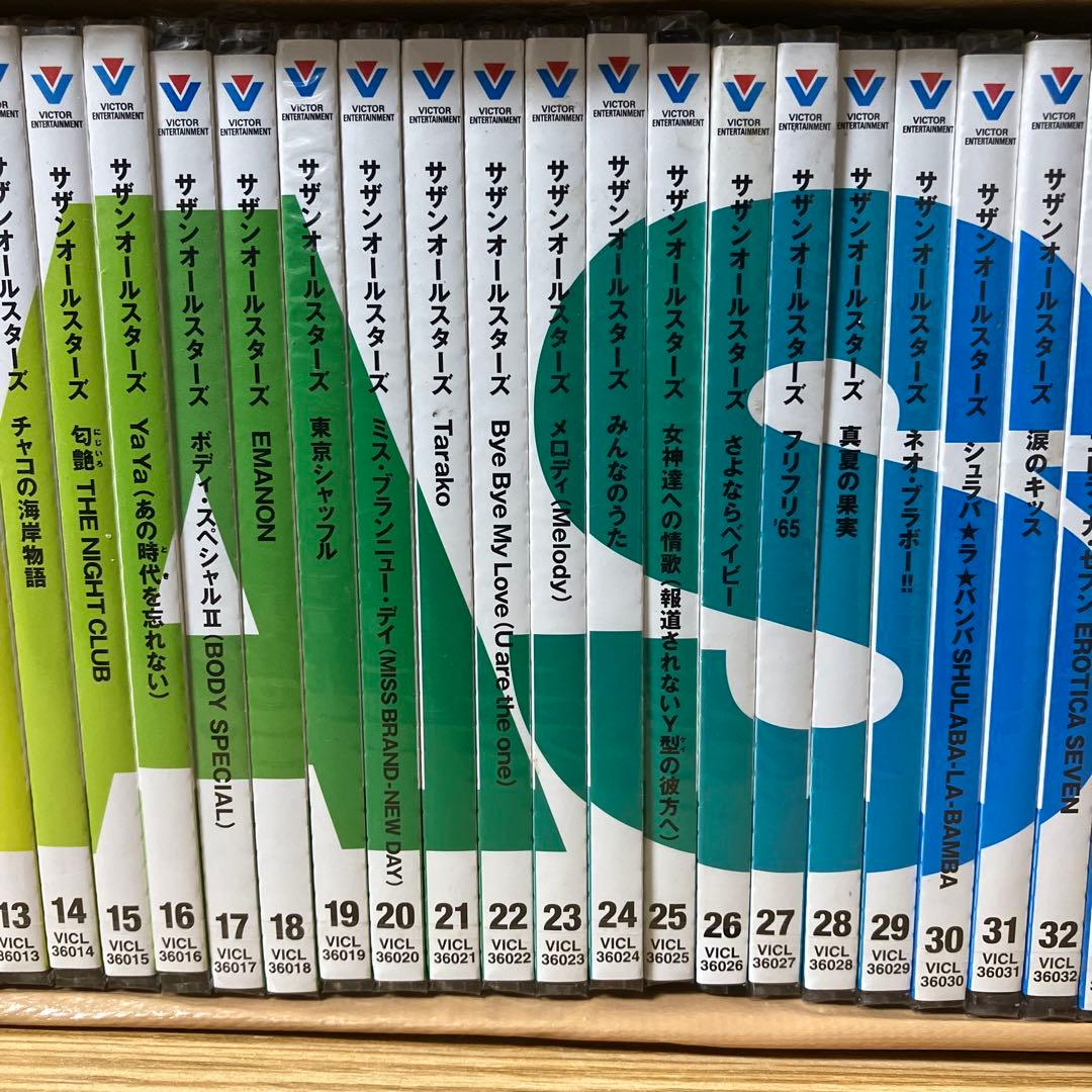 CD　サザンオールスターズ／44シングルコンプリートボックス