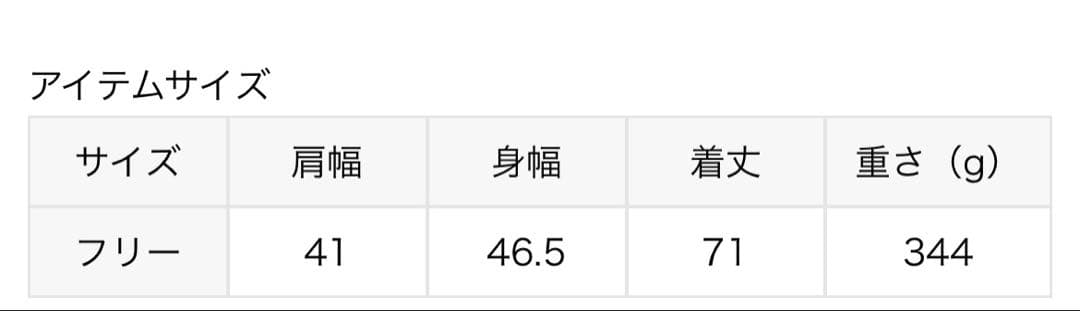 【美品】IENA ダブルブレスト ベスト