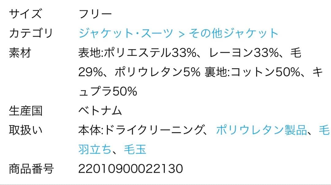 【美品】IENA ダブルブレスト ベスト