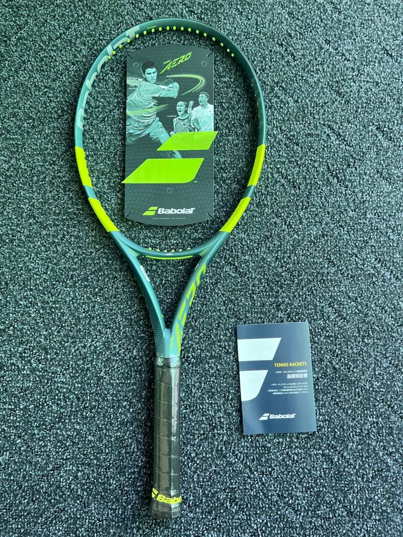 Babolat 2026ピュアアエロG2 新品国内正規品　実測値301g