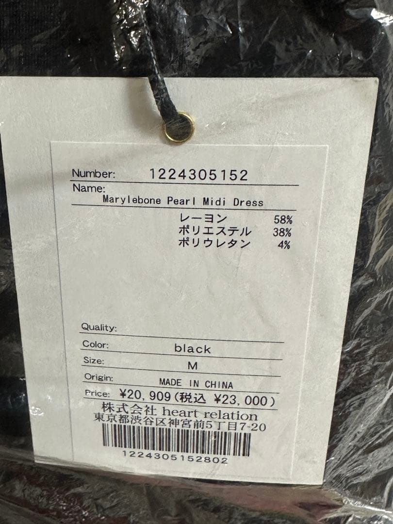 ワンピース herlipto Marylebone Pearl Midi Dress