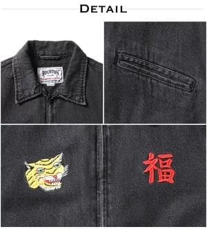 新品＊HOUSTON ヒューストン デニムジャケット ベトジャン XL 虎 IN