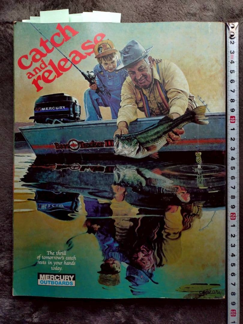 1980 バスプロショップスカタログ