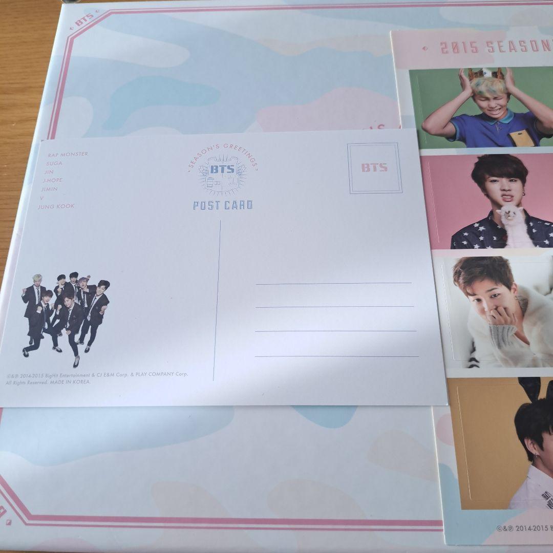 BTS SEASON'S GREETINGS シーグリ 2015