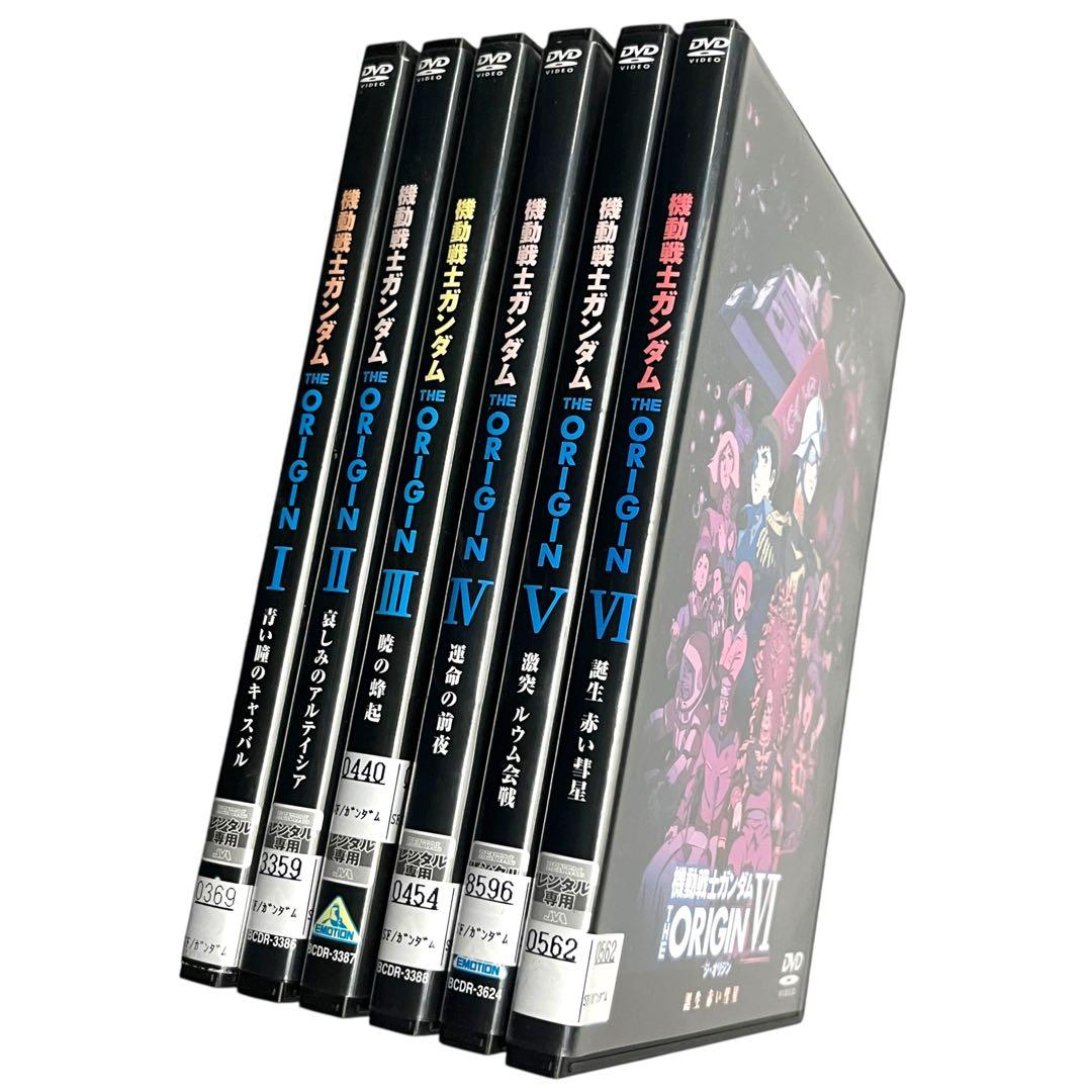 新品ケース DVD 「機動戦士ガンダム THE ORIGIN」 全6巻 安彦良和
