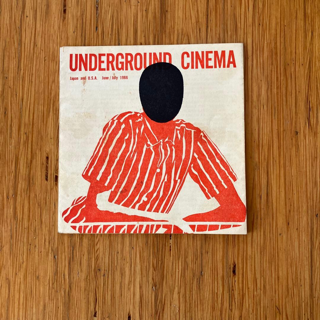 世界前衛映画祭 映画芸術の先駆者たち　資料1.2 1966年