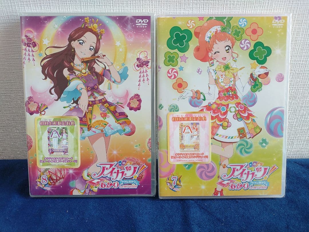 【未開封】アイカツ！あかりGeneration DVD 7.8の2巻　※支払注意