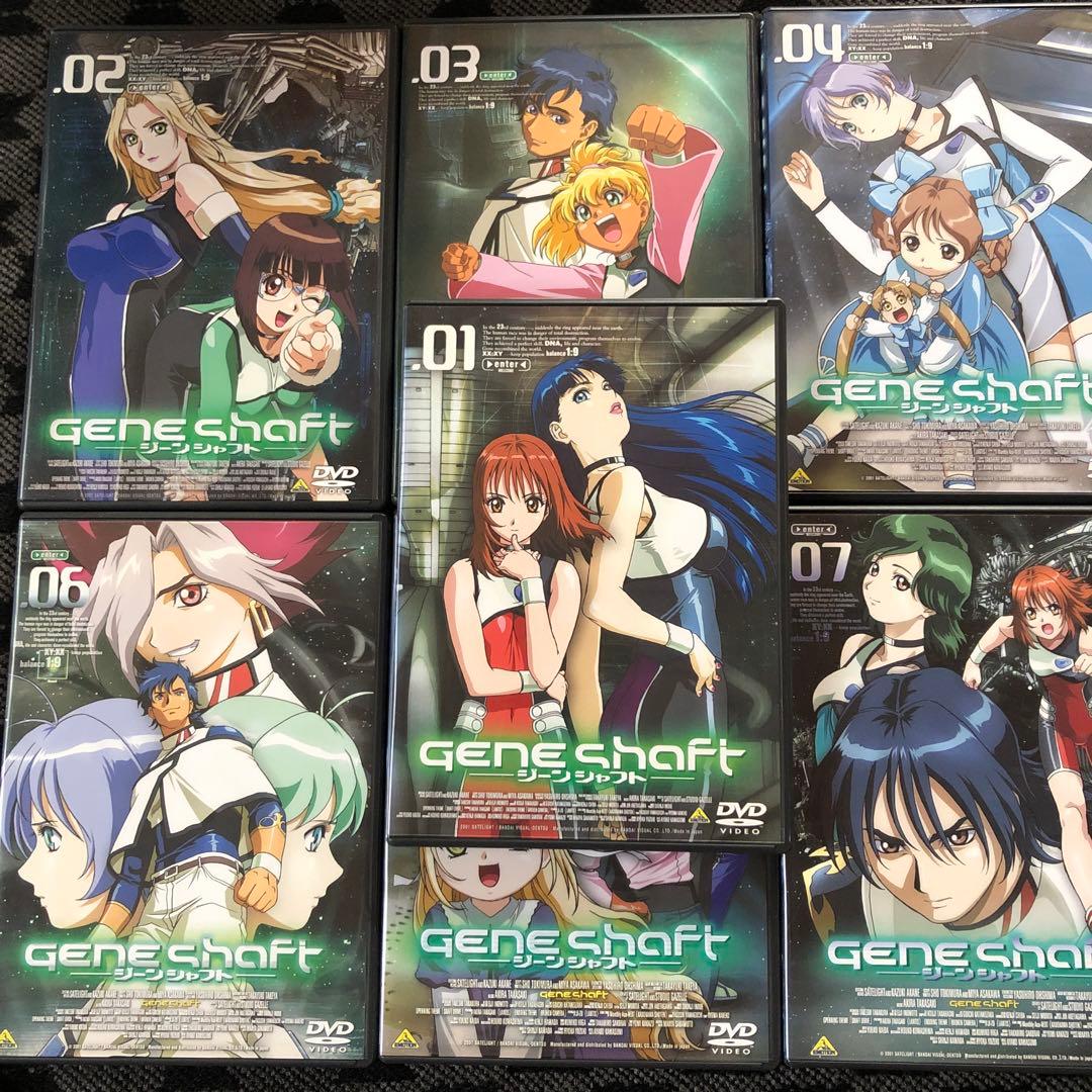 アニメ　DVD ジーンシャフト 01〜07 7枚セット