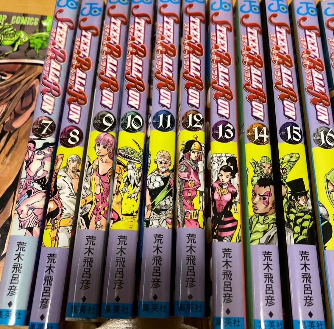ジョジョの奇妙な冒険 スティールボールラン 全巻セット