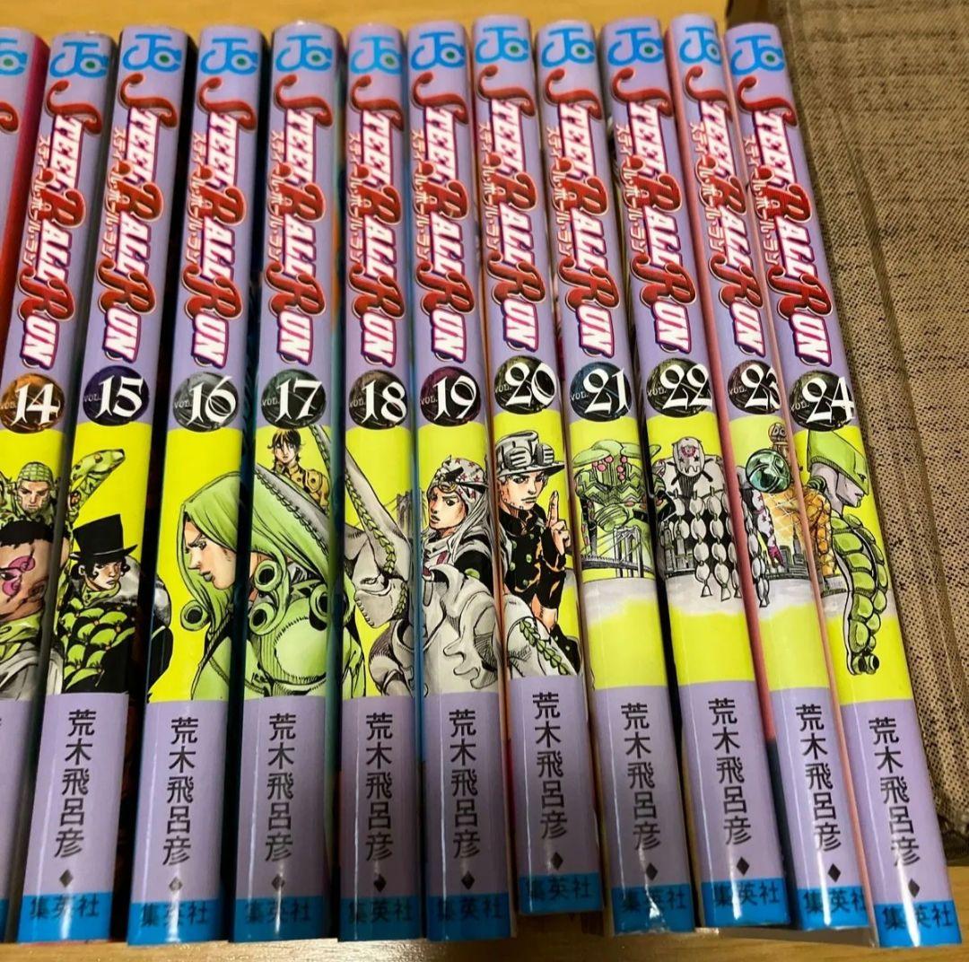 ジョジョの奇妙な冒険 スティールボールラン 全巻セット