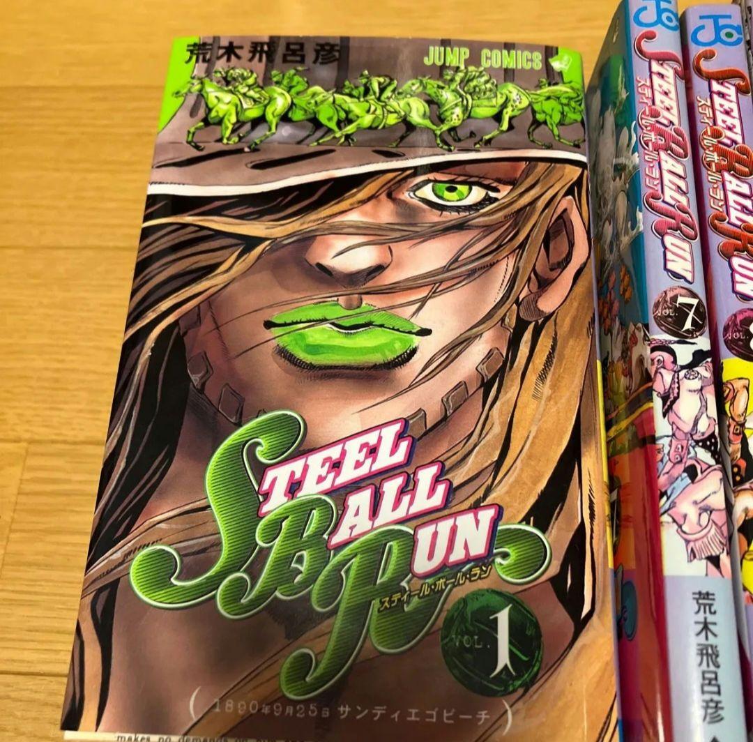 ジョジョの奇妙な冒険 スティールボールラン 全巻セット