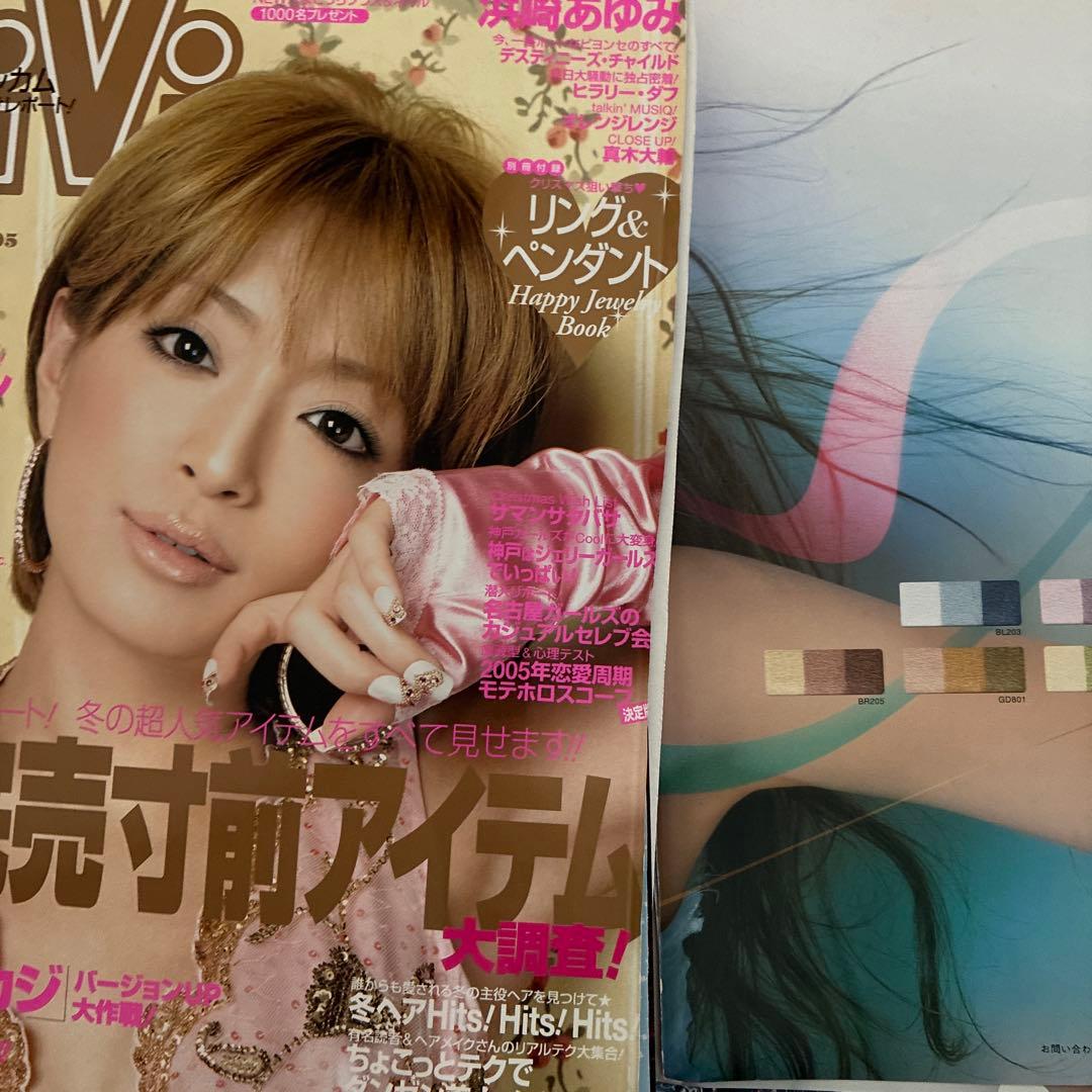 浜崎あゆみ　vivi切り抜き 40ページ以上　ayuのデジデジ日記
