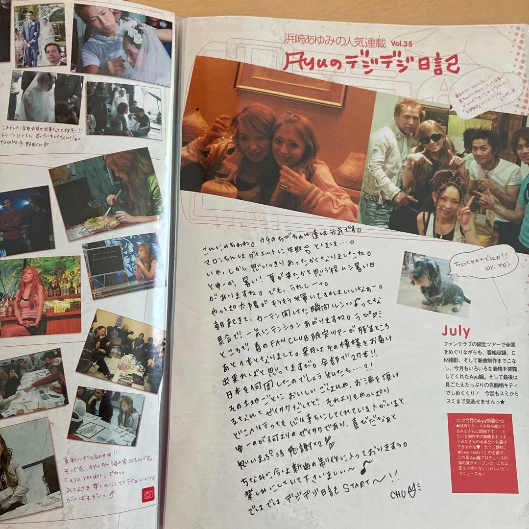 浜崎あゆみ　vivi切り抜き 40ページ以上　ayuのデジデジ日記
