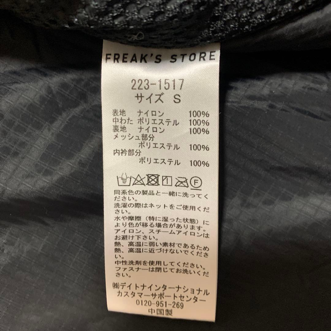 【フリークスストア】S/プリマロフト中綿ナイロンベスト ブラック美品