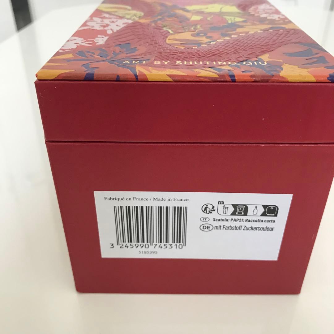 Hennessy V.S.O.P 2025限定版 700ml 新品