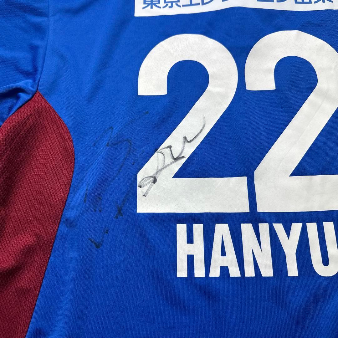 J.LEAGUE公式ヴァンフォーレ甲府ユニフォームL22番羽生直剛選手サイン入り