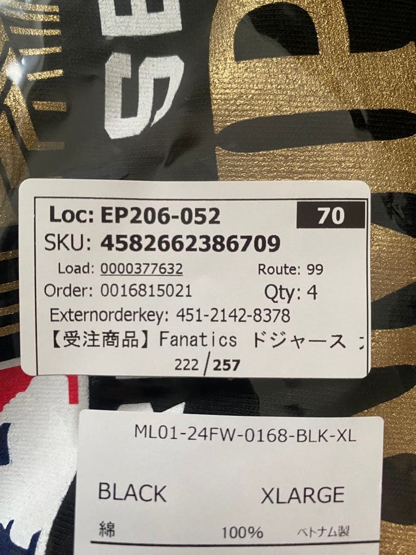 ★大谷翔平 ★ドジャース ワールドシリーズ 2024優勝記念 TシャツXL