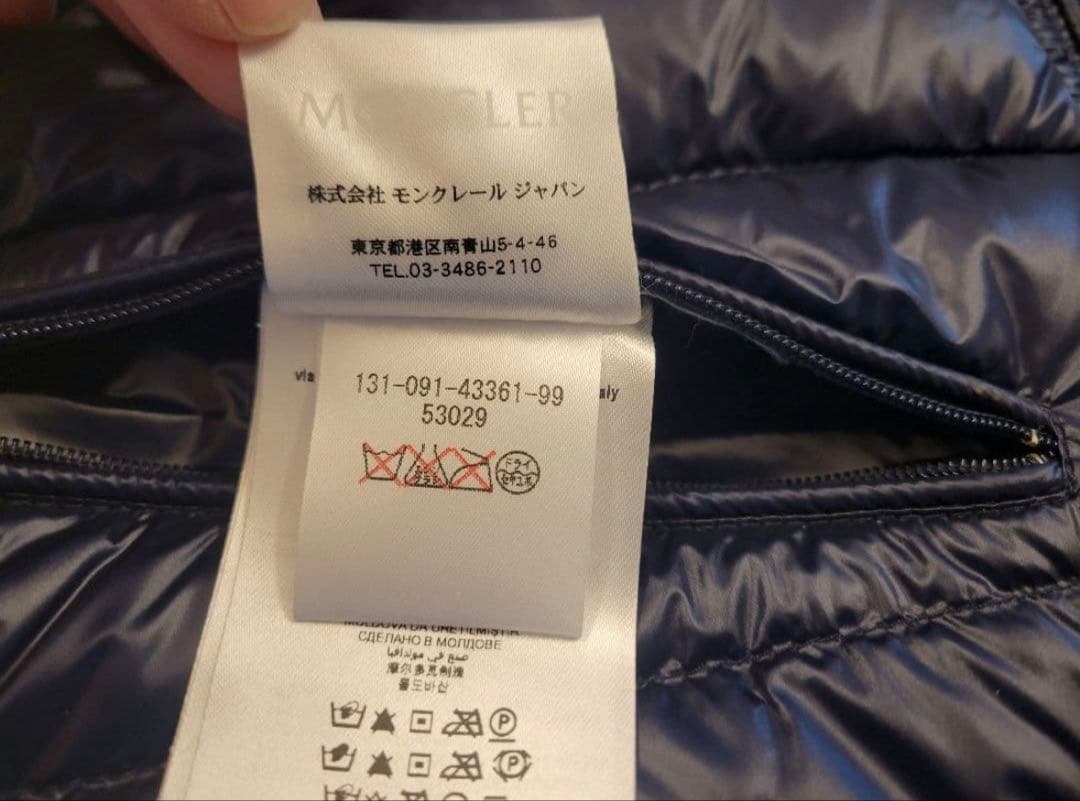 む*い様 Moncler モンクレール GUI GILET ネイビー ダウンベス