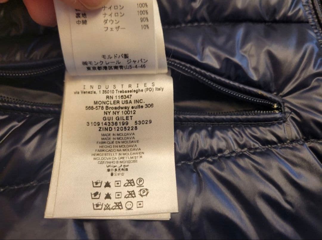 む*い様 Moncler モンクレール GUI GILET ネイビー ダウンベス