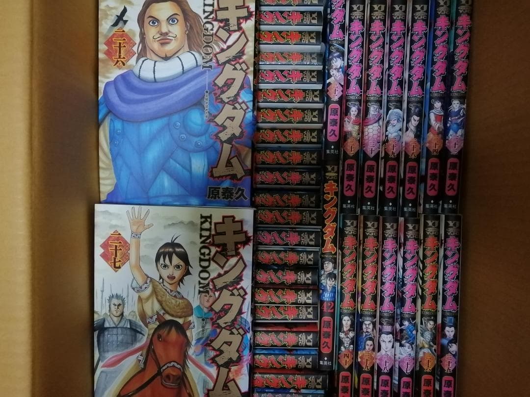 【美品】【送料無料】 キングダム 1〜74巻　既刊 全巻セット　 原泰久