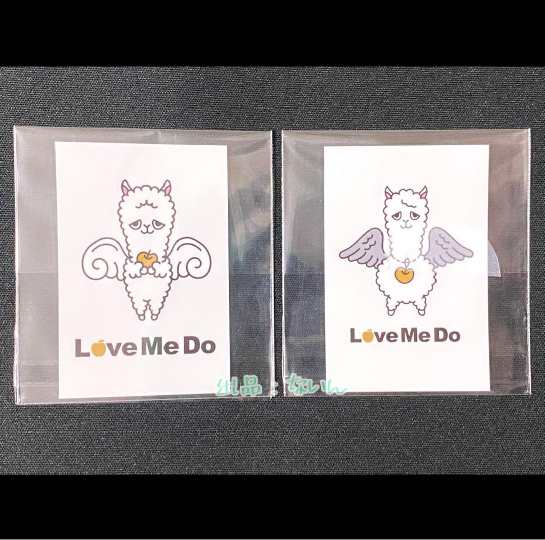 【書籍】Love Me Doの大予言2026〜人が人を支配する最後の年〜限定版