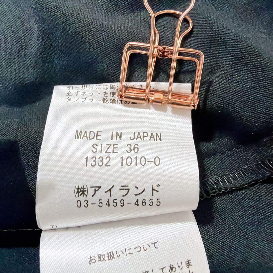 GRACE CONTINENTAL スパンコール チュールスカート 36 華やか