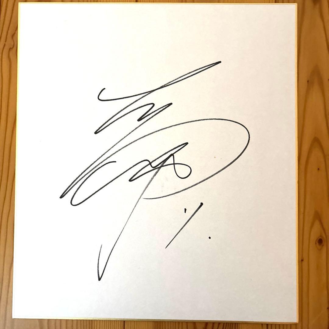 【レア品】大谷翔平 北海道 日本ハムファイターズ 直筆サイン 色紙 記念写真