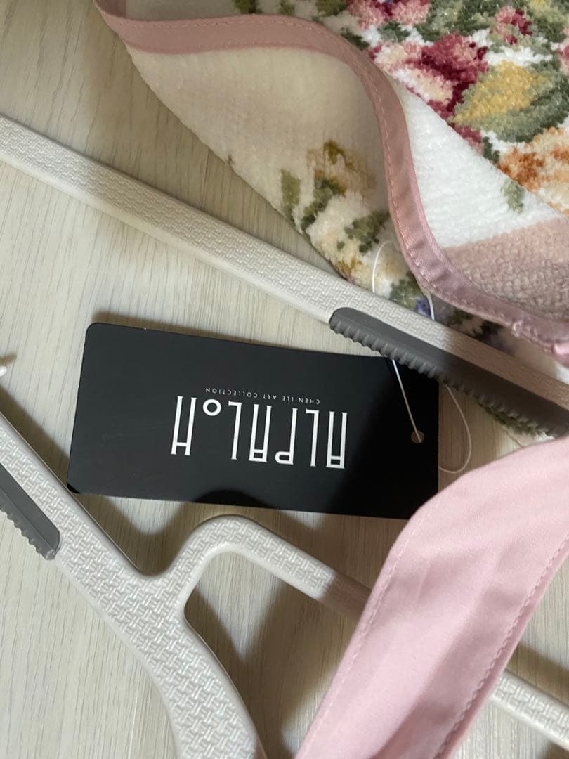 ホットマン　アルパロパイル地　エプロン　新品