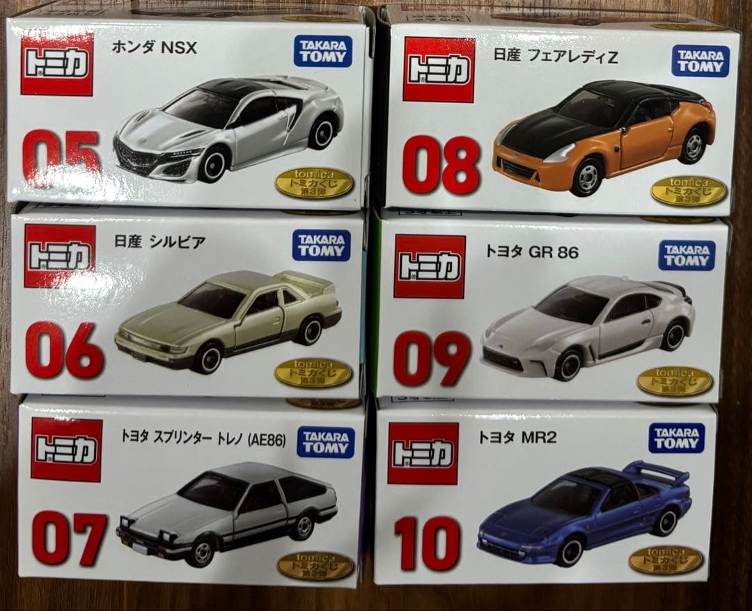 トミカ くじ　第3弾　05〜10