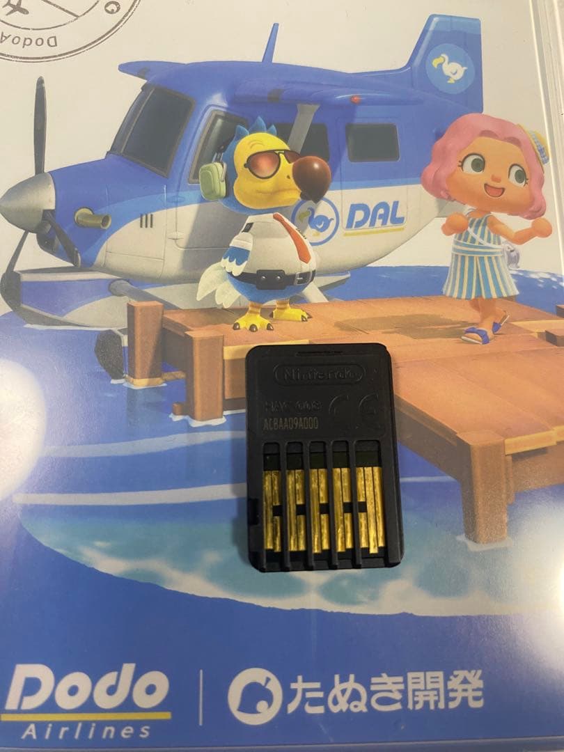 あつ森 スプラ マリオオデッセイ